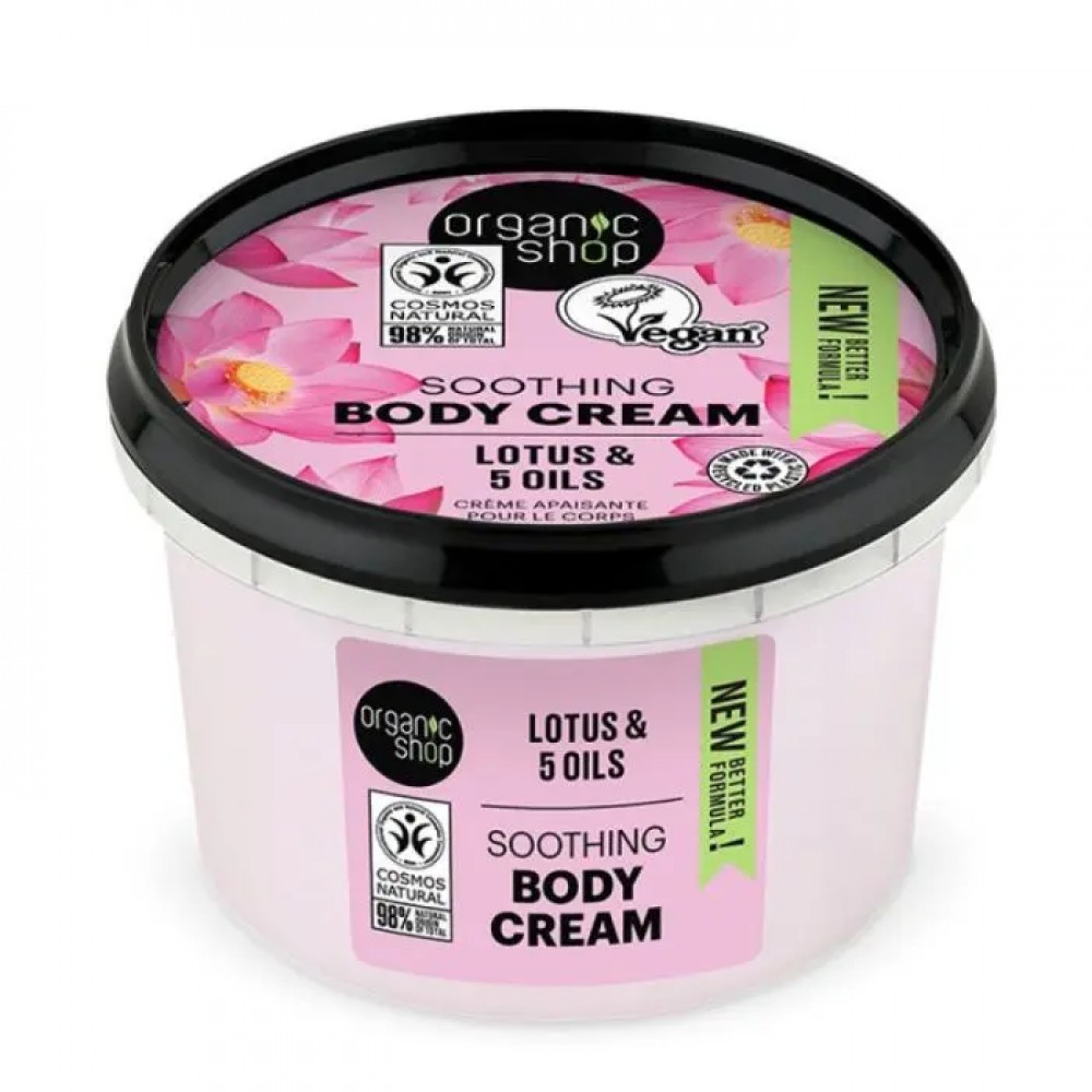 Organic Shop Soothing Body Cream Lotus & 5 Oils Κρέμα Σώματος 250ml