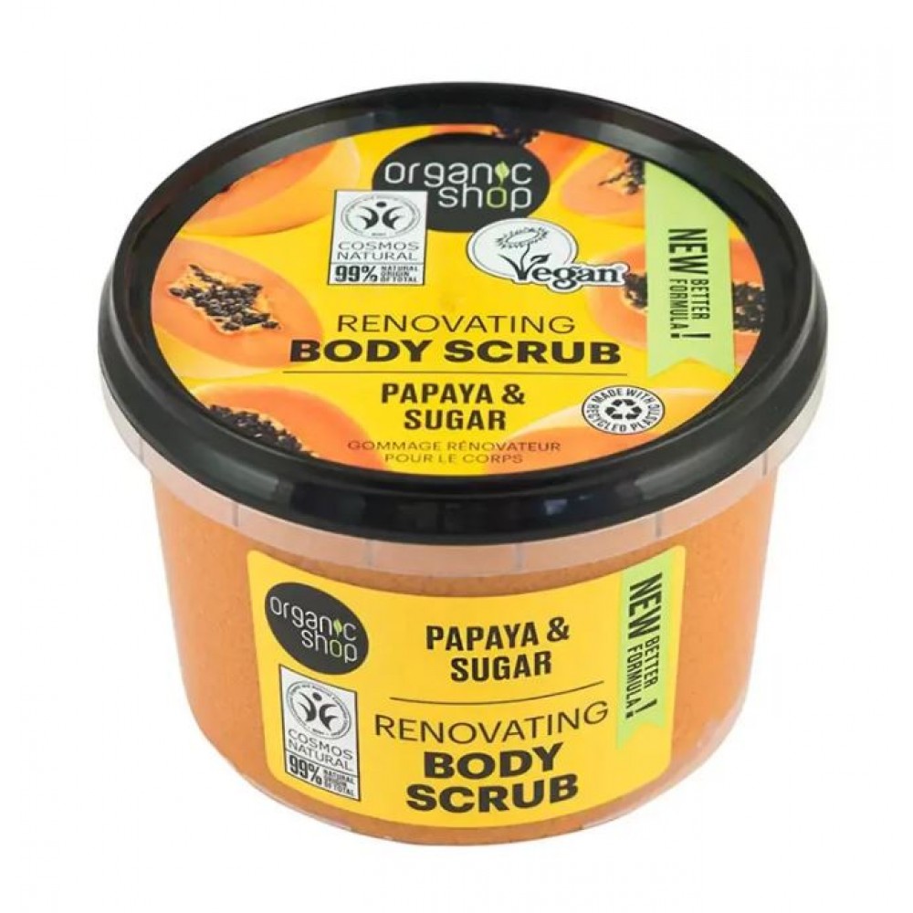 Organic Shop Body scrub Juicy Papaya  Απολεπιστικό Σώματος 250ml