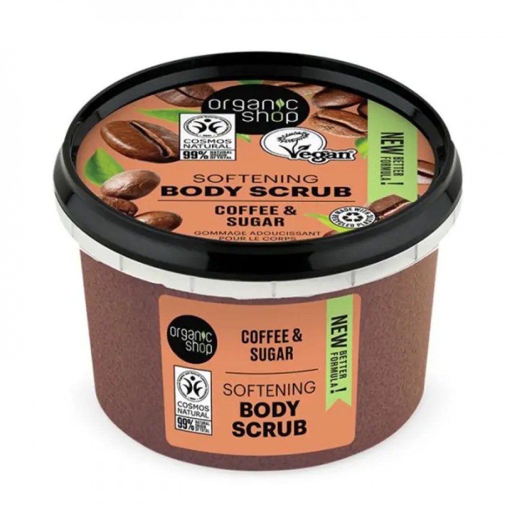 Organic Shop Body Scrub Brazilian Coffee Απολεπιστικό Σώματος 250ml