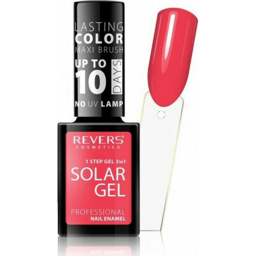 Revers Cosmetics Solar Gel 08 Raspberry Eternal 12ml