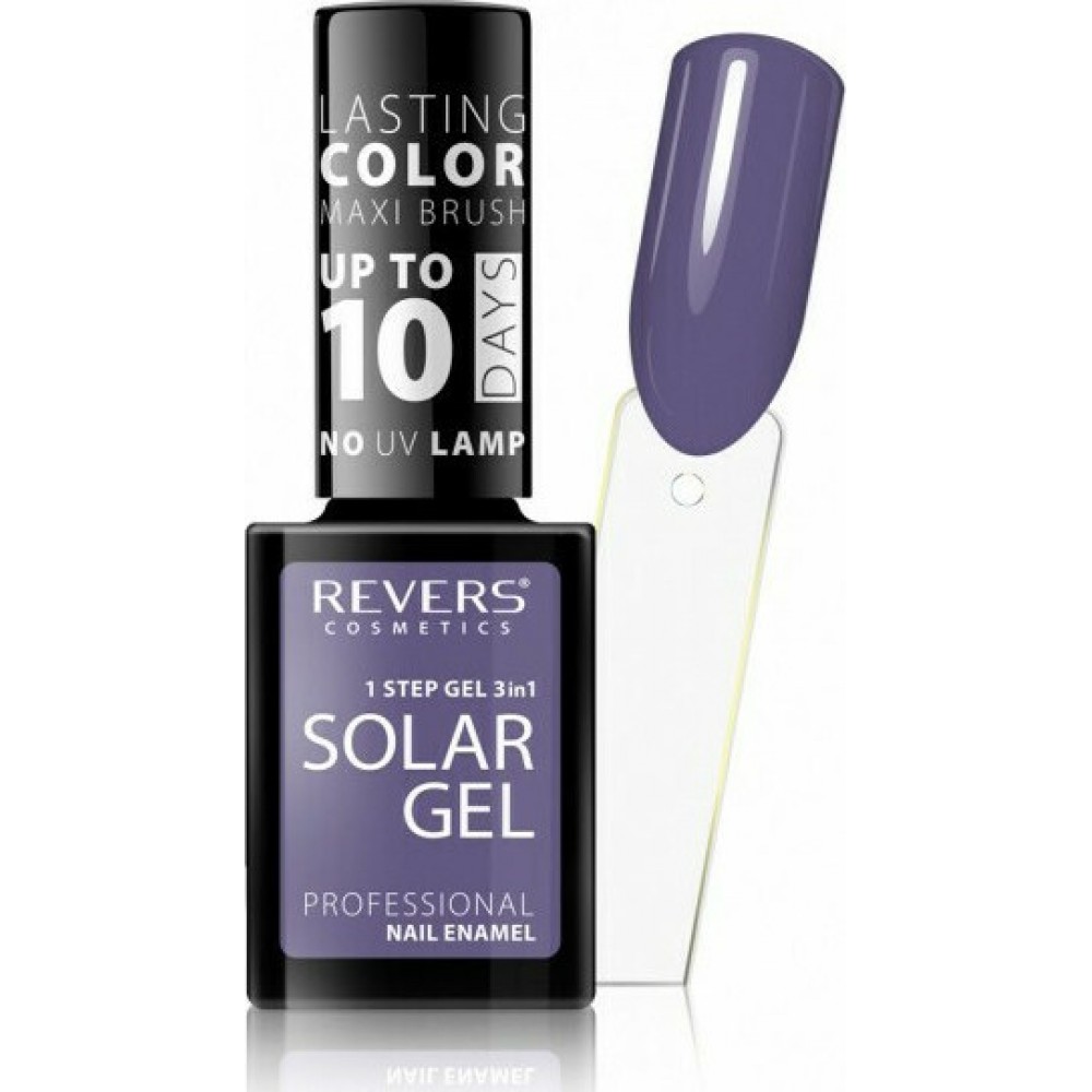 Revers Cosmetics Solar Gel 47 Laveder 12ml