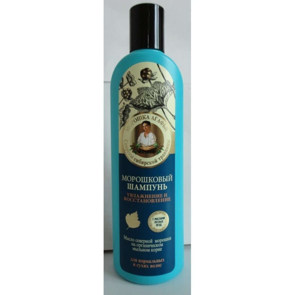  BABUSZKA AGAFIA Shampoo Cloudberry Σαμπουάν ενυδάτωσης και αναδόμησης για κανονικά και ξηρά μαλλιά 280ml
