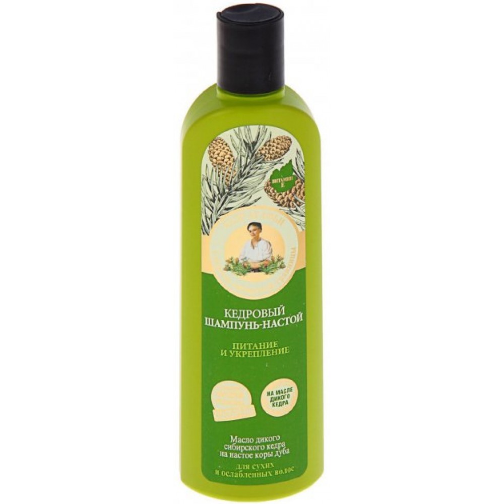  BABUSZKA AGAFIA Shampoo Pine Σαμπουάν για θρέψη και ενίσχυση 280ml