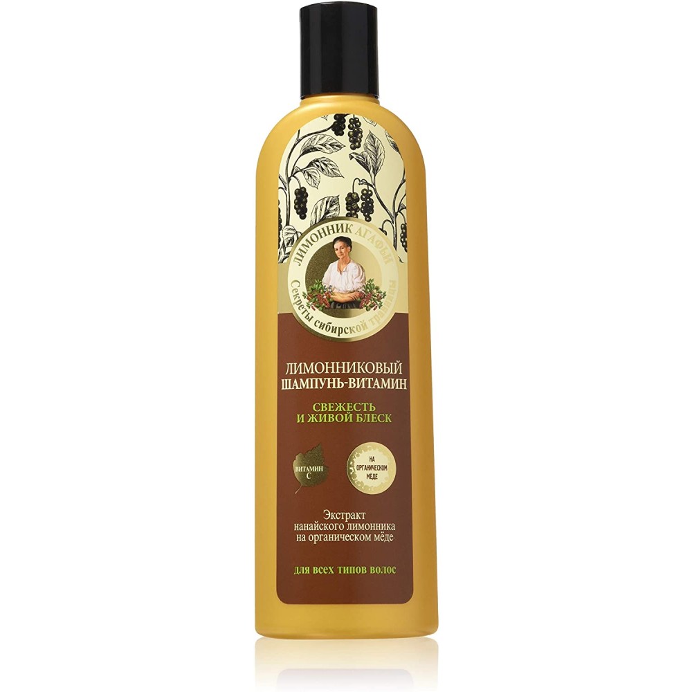  BABUSZKA AGAFIA Shampoo Natural Shine Hair Σαμπουάν για φυσική Λάμψη280ml