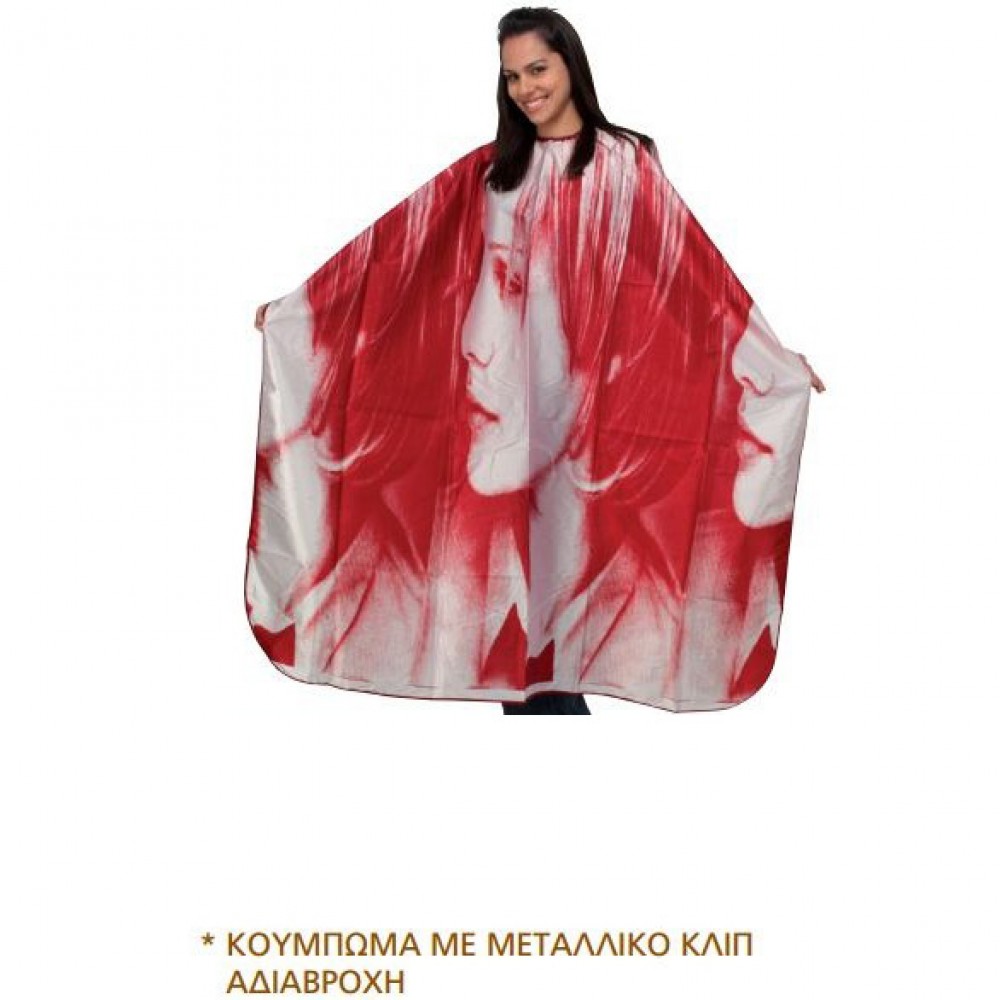 Μπέρτα  Κουρέματος με σχέδιο άσπρο-κόκκινο με κούμπωμα κλιπς Αδιάβροχη