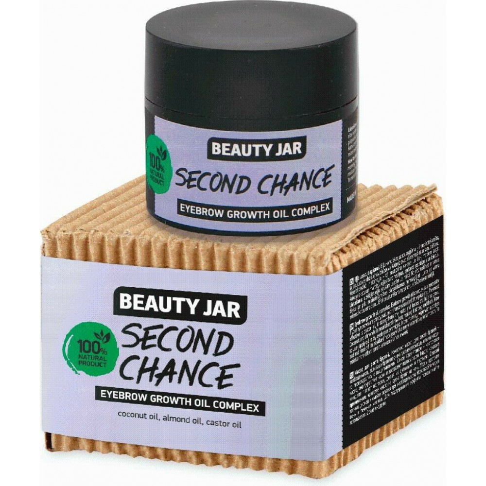 Beauty Jar “SECOND CHANCE” Έλαιο φρυδιών για όγκο,15ml