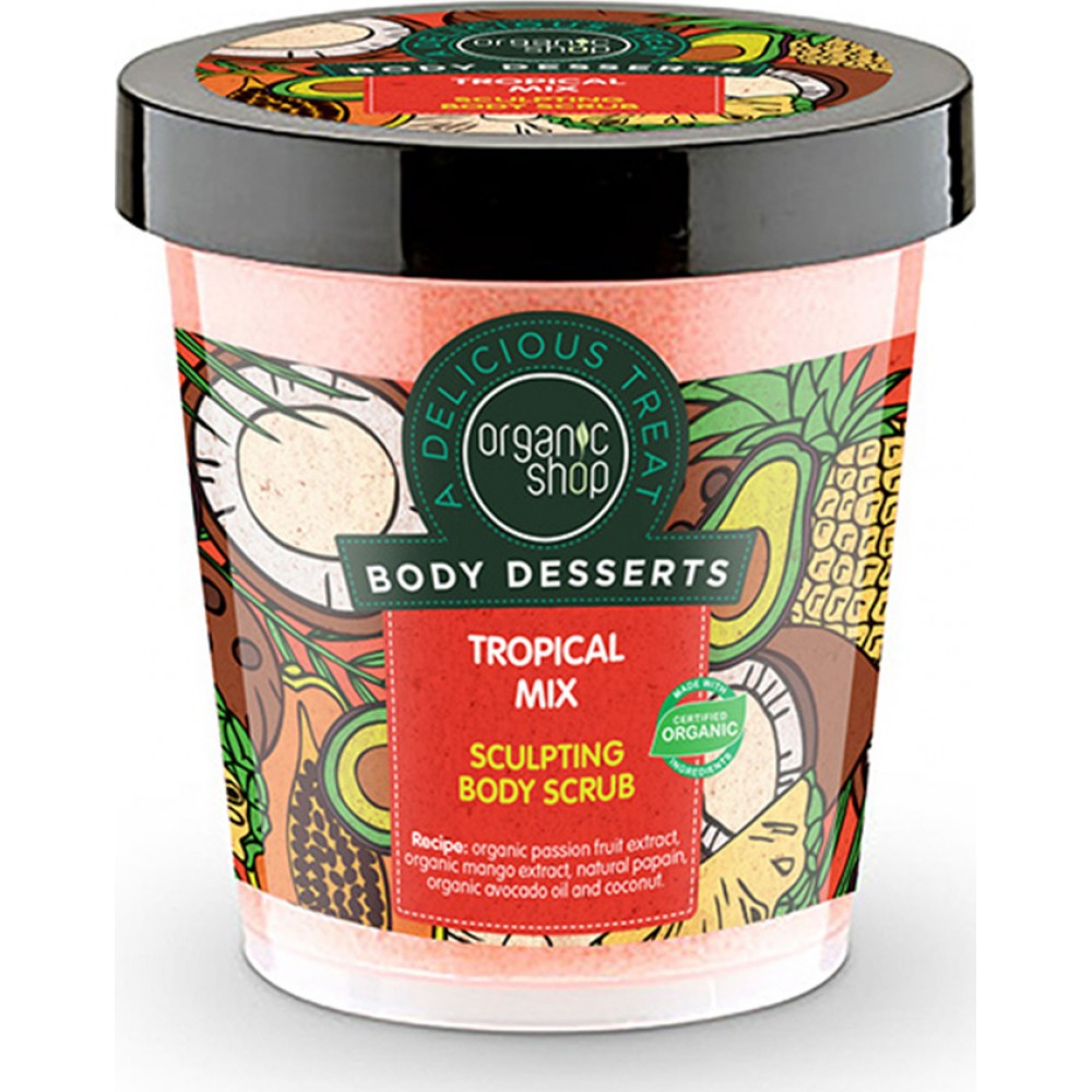 Organic Shop Body Desserts Tropical Mix Sculpting Body Scrub 450ml - (απολέπιση σώματος)