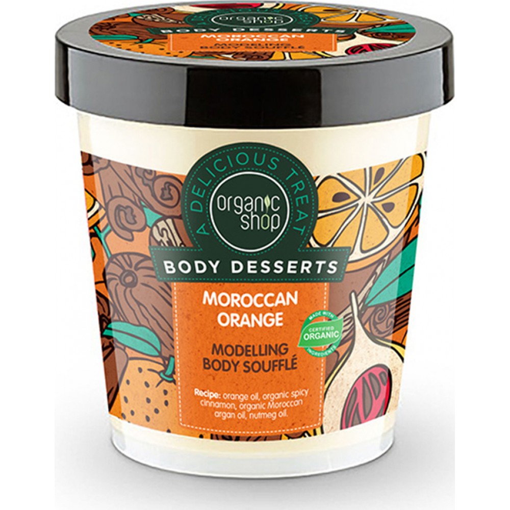 Organic Shop Body Desserts Moroccan Orange Modelling Body Souffle 450 ml - (Κρέμα Σμίλευσης Σώματος)