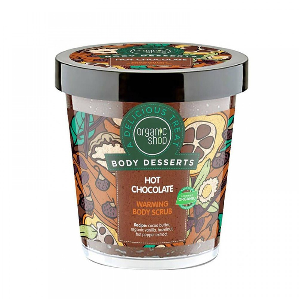 Organic Shop Organic Shop Body Desserts Warming Body Scrub - Hot Chocolate (450ml) - (Θερμαντικό Απολεπιστικό Σώματος )