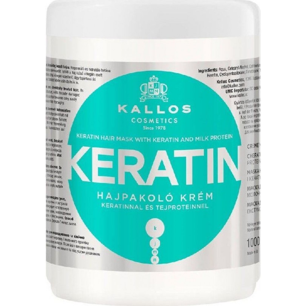 Kallos Cosmetics Keratin Hair Mask Μάσκα μαλλιών με κερατίνη 1L (All Hair Types)